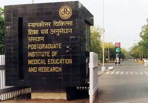 Post Graduate Institute of Medical Education and Research, Chandigarh